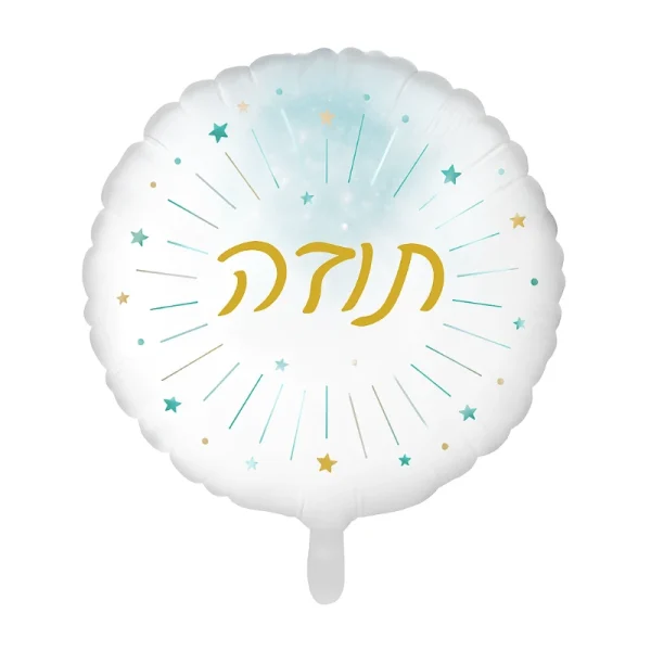 ⁦בלון מיילר "תודה"⁩ – תמונה ⁦1⁩