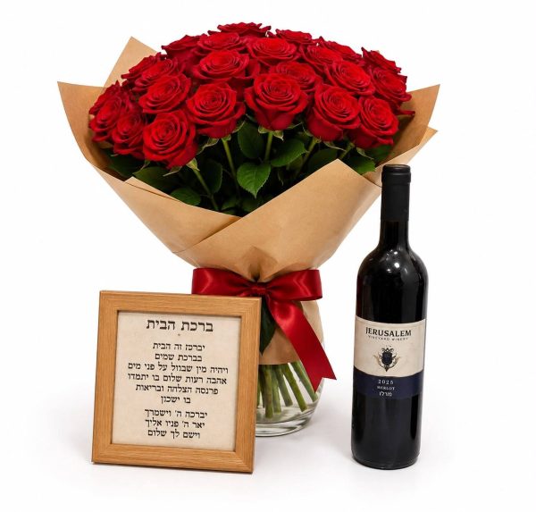 fa3826a7-08cd-4f39-bab3-d4f663d34450 (1) האחת שלי – תמונה 1